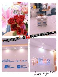 -靓芙泉祛痘.科技美肤连锁