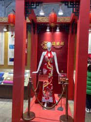 -瑞蚨祥(大栅栏店)