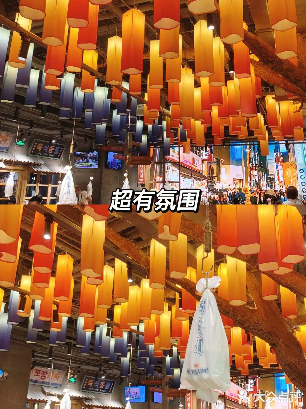 广州烤肉热门榜Top1的韩式烤肉店—蚂蚁洞