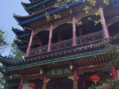 -常德桃花源景区