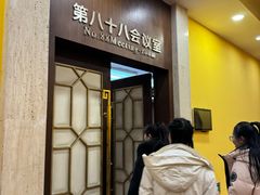 -北京九华山庄会展酒店