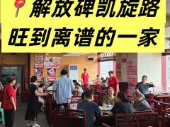 -老来福·非遗酸汤兔(凯旋路店)
