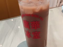 -廣華冰室•港式茶餐厅(广州大学店)