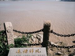 -江心屿景区
