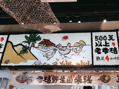 -云味馆·云南菜·云南米线(景田店)