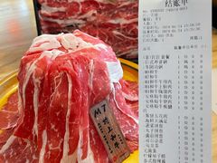 -牛匠和牛寿喜锅(西安总店)