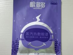 -宝岛眼镜·星创视光中心·林德伯格·奢品集合(北京世纪金源店)