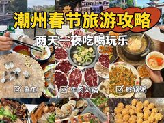 -潮州古城
