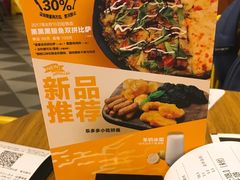 -乐凯撒披萨(喜荟城店)