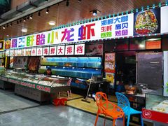 -盱眙小龙虾(天虹店)