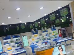-现代眼镜批发城(威海路店)