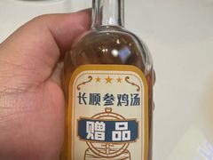 -长顺参鸡汤店(西塔总店)