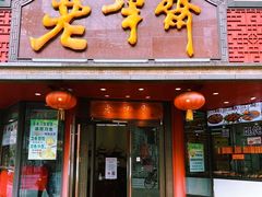 -南京路步行街