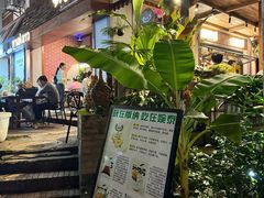 -婉泰·特色小吃·舂鸡脚(告庄二店)