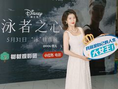 -中影国际影城(东方新天地CINITY店)