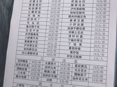 -小街47號江湖菜(四合院店)