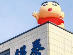 -杭州湖滨in77