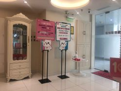 -咪咪比基尼脱毛专业店