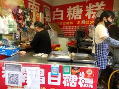 -老南昌白糖糕(大士院店)
