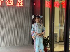 -惠丰堂饭庄(北洼路店)