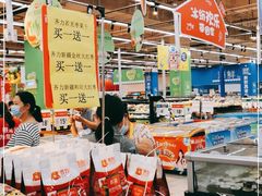 -沃尔玛超市(武侯店)