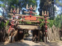 -云南民族村