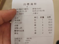 -庐州太太(南七里店)