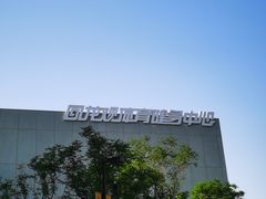 -回龙观体育文化公园