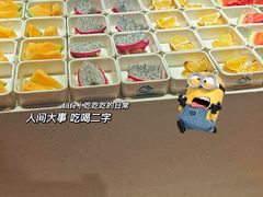 -山水温泉