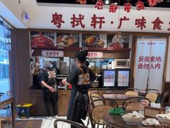-粤拭轩·广东味道(祥和里店)