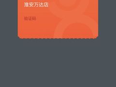 -胖哥俩肉蟹煲(淮安万达店)