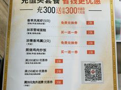 -必胜客(巴沟店)