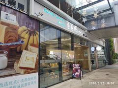 -爸爸糖手工吐司(贵阳花果园购物中心店)