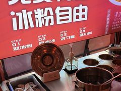 -吴老幺火锅(金龙店)