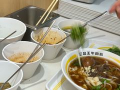 -三品王(万象城店)