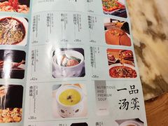 -绿茶餐厅(西单老佛爷店)