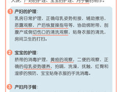 -懒熊月嫂中心(金鸡湖店)