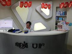 -兔博士口腔(高新一路门诊部)