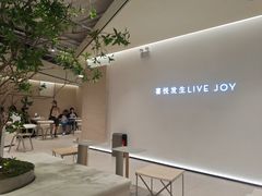 -喜茶(深圳东门1234店)