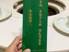 -穆斯林饭庄(明德南街店)