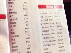 菜单-大渝火锅(苏州西城永捷店)