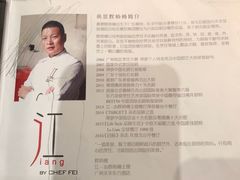 -广州文华东方酒店·江-由辉师傅主理