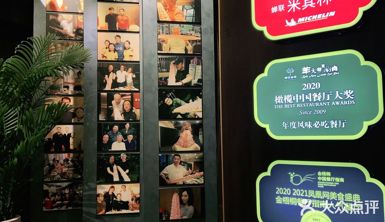 老北京火锅🍲羊大爷开新店啦