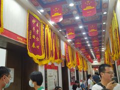 -弘医堂中医院