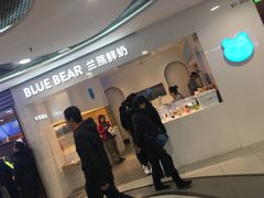 门面-兰熊鲜奶(西直门凯德mall店)