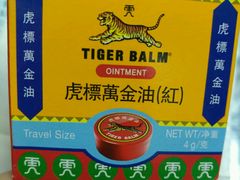 -龙城大药房