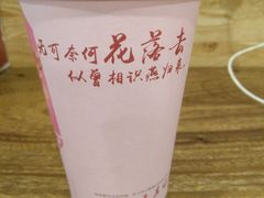 -唐沫茶兮(仓山万达金街店)
