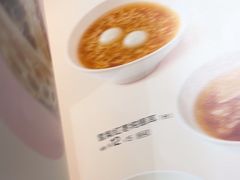 -眉州小吃(石景山店)