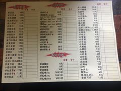 菜单-小艾家的炒饭(万新村店)