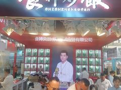 -武汉客厅中国文化博览中心